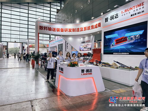 潤(rùn)達(dá)智能裝備盛裝亮相第四屆長(zhǎng)沙國(guó)際工程機(jī)械展覽會(huì)，開(kāi)啟智能工程新時(shí)代